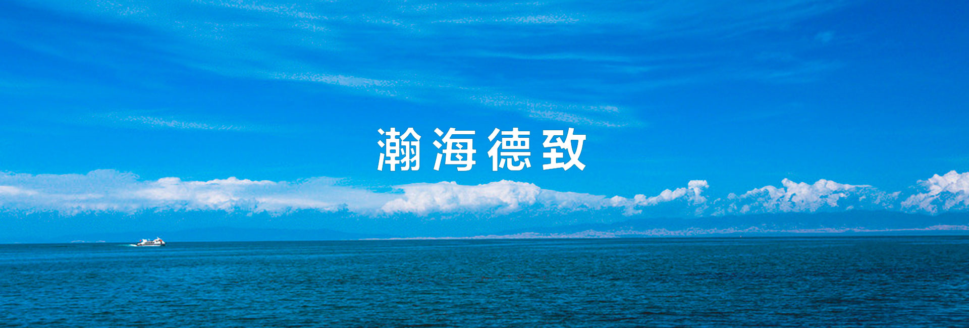 關(guān)于我們