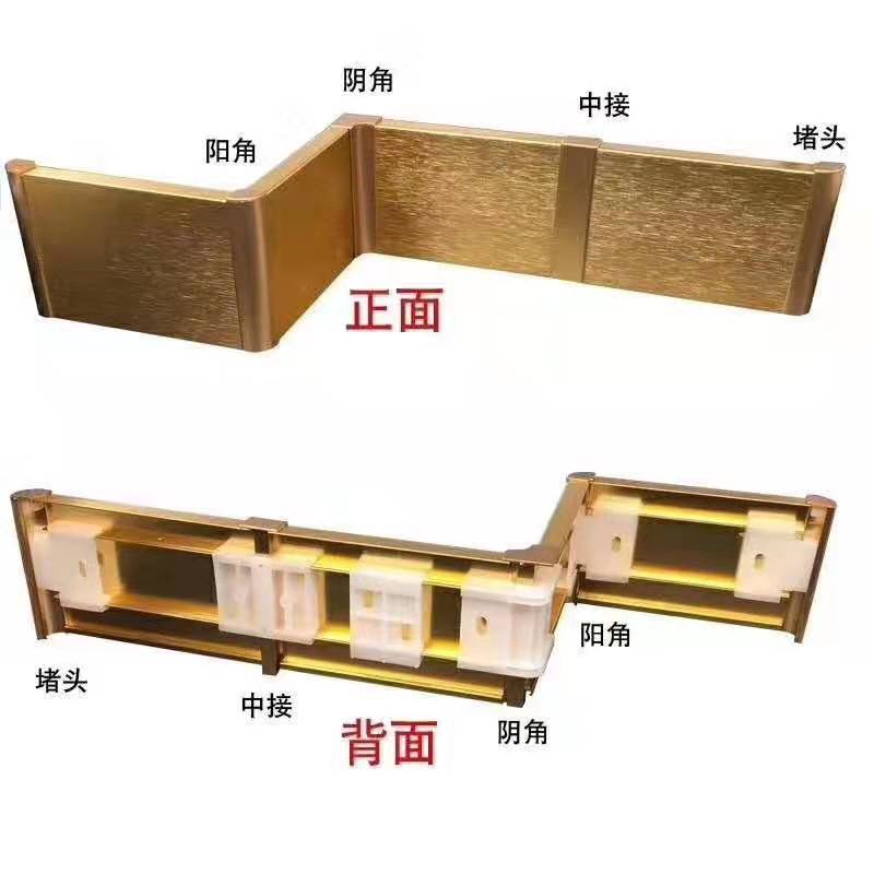 如何分辨鋁合金踢腳線(xiàn)的好壞