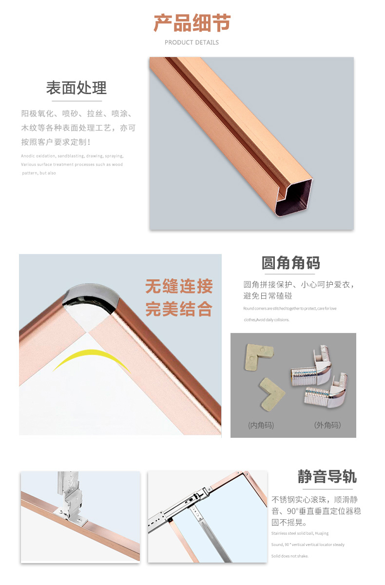 穿衣鏡