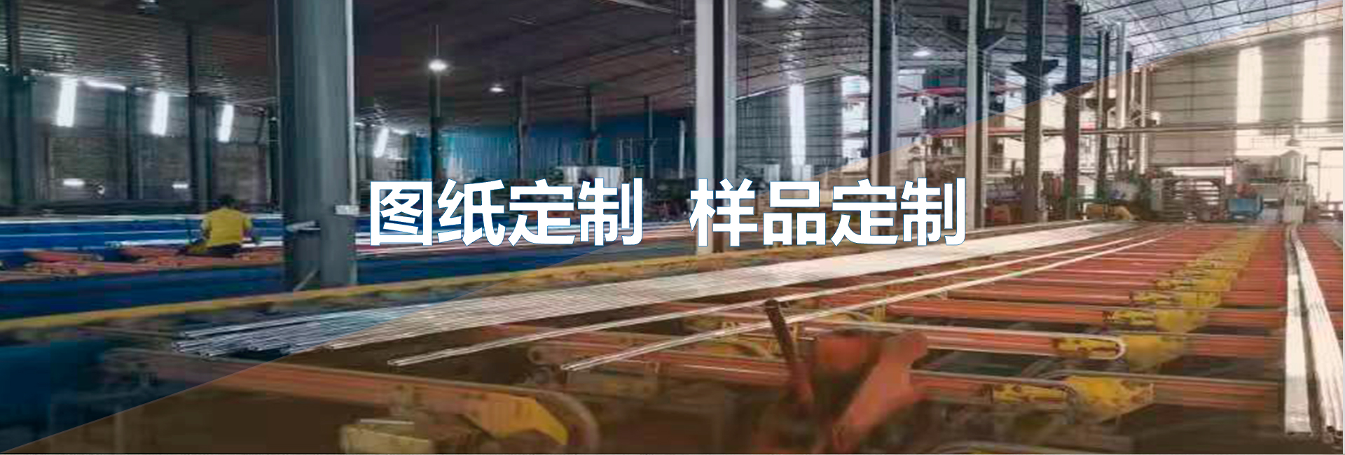 開模定制