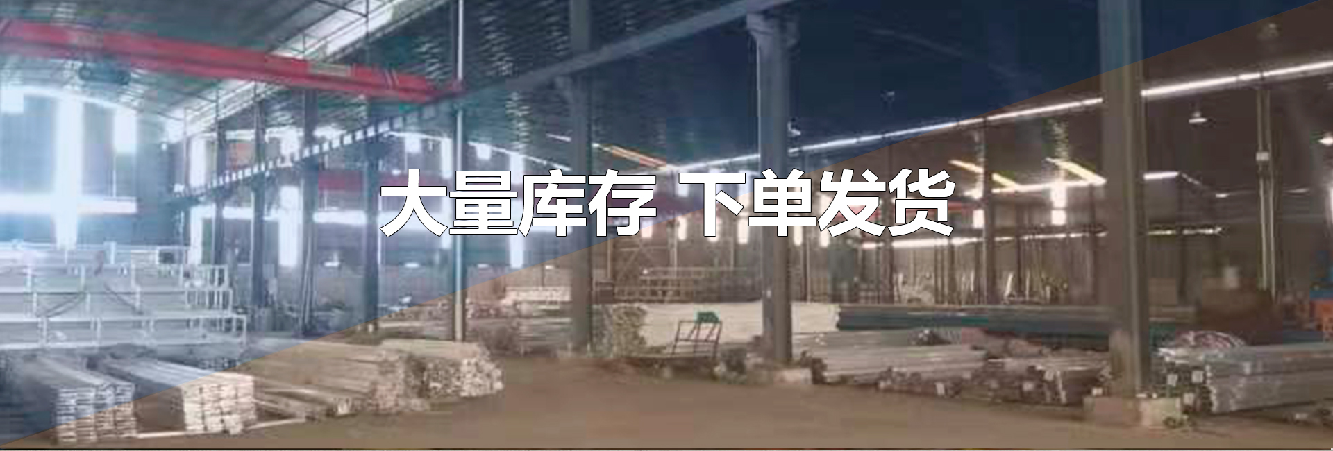 鋁材現(xiàn)貨